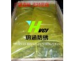 無(wú)錫防銹袋/防銹膜-無(wú)錫玥涵防銹包裝材料有限公司