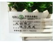 溫州廠家直銷pvc卡套、銀行卡套、保護套