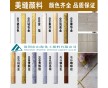 瓷磚美縫劑、填縫劑專用珠光粉 銀白金色彩色珠光顏料