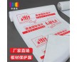 網上定了一批地面保護膜，多久可以拿貨？急著要用！