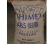 供應(yīng)家電外殼原料ABS，ABS樹脂，防火ABS，ABS副牌