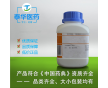 藥用級丁香油 資質(zhì)齊全 符合藥典標準 品質(zhì)保證 500g起售