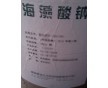 藥用級海藻酸鈉 符合中國藥典標準 資質(zhì)齊全 品質(zhì)保證 有批件