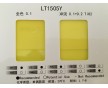 有機(jī)顏料黃 LT1505Y