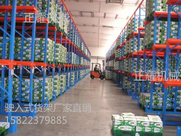 天津駛?cè)胧截浖?正耀8852駛?cè)胧截浖軓S家
