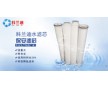 保安水濾芯科蘭迪專業(yè)生產(chǎn)替代進(jìn)口水濾芯圖片pp材質(zhì)