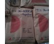 直銷PC FPR3500日本三菱 阻燃防火V-0高流動(dòng)性不透