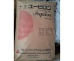 直銷 PC FPR4500日本三菱 阻燃高流動(dòng)性不透明