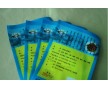 昆山真空袋廠家，供應(yīng)玉林印刷真空袋