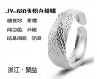 供應(yīng) 無(wú)鉛白銅錫 25kg/桶