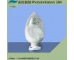 天津久日華鈦光引發(fā)劑184耐黃變，表干，低氣味