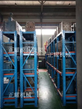 江西模具貨架廠生產(chǎn)5噸模具貨架
