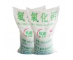 杭州宏鑫超細(xì)生石灰