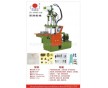 供應(yīng)中揚鎖模力45噸單滑板機(jī)型 45T