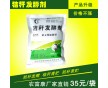 怎么能讓玉米秸稈變得柔軟多汁，哪個牌子的秸稈發(fā)酵劑好