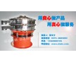紙漿過濾振動篩 造紙廠專用圓形篩分機(jī) 效率高 廠家直供
