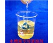 水槽液專用消泡劑質量保證，可提供樣品