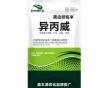 奧豐源農(nóng)化15%異丙威煙熏劑，專業(yè)防治大棚蚜蟲飛虱