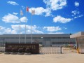 公司廠(chǎng)區(qū)