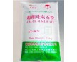涂料專(zhuān)用超細(xì)硅灰石粉