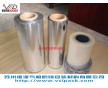 鋁箔復(fù)合防銹膜，鋁塑復(fù)合防銹膜，氣相防銹膜