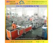 節(jié)能PC燈罩生產(chǎn)線、LED燈管設備