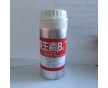 藥用原料維生素B12 注射級原料高純度藥準字號