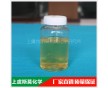 雙十二烷基二甲基-多胺-雙季銨鹽80% 廠家直銷 斯莫化學