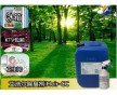 除臭劑，清除一切異味臭氣，鞋柜，衣柜，衛(wèi)生間都可放