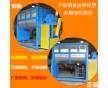 出口臥式塑料攪拌機 tpe加熱烘干攪拌機 塑料烘干拌料機廠家