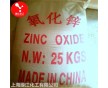 間接法氧化鋅粒徑更小，活性強(qiáng)，粒度均勻，分散性強(qiáng)