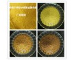 河南聚氯化鋁廠家 生產(chǎn)直銷凈水絮凝劑 聚合氯化鋁 PAC