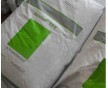 長(zhǎng)期供應(yīng) 吹塑級(jí) TPE/荷蘭DSM/EB464-01