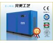 無油空氣壓縮機(jī)價格