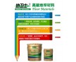廣東地坪漆賣家直銷各種耐磨經(jīng)濟(jì)地面漆，可包工包料施工