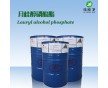 除油劑、除油粉、除蠟粉原料月桂醇