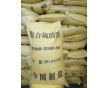 河南聚合鐵 SPFS廠家價(jià)格