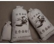 長春帆布袋、長春帆布包裝袋廠、長春帆布袋生產廠家