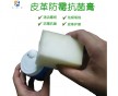 漆皮鞋發(fā)霉掉皮還可以修復(fù)還原嗎？