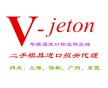 二手模具進(jìn)口清關(guān)時效 深圳機(jī)場舊模具進(jìn)口代理