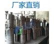 水熱反應(yīng)釜，水熱合成反應(yīng)釜，聚四氟內(nèi)膽