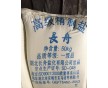 供應(yīng)長舟/富達 國標(biāo)工業(yè)鹽，氯化鈉 50KG包裝