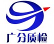廣州砂漿配方技術(shù)檢測全成分檢測