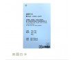 辰躍紙業(yè)紙業(yè)一站式采購，定制樣品紙張訂做怎么選擇服務