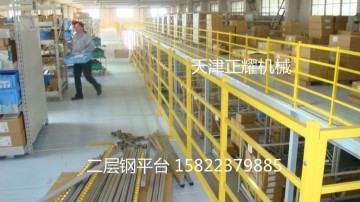 上海二層閣樓式貨架 二層鋼結(jié)構(gòu)平臺(tái)廠家直銷可預(yù)訂