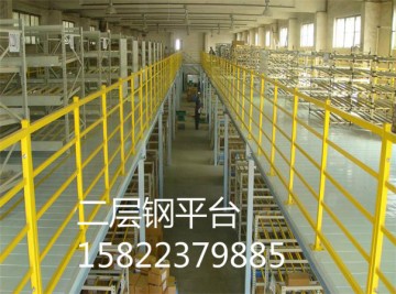 二層閣樓式貨架 二層鋼平臺 二層鋼結(jié)構(gòu)平臺廠家