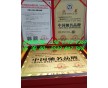 上海企業(yè)如何辦理中國(guó)馳名品牌