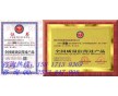 崇明電線電纜企業(yè)辦理質(zhì)量信得過(guò)產(chǎn)品