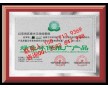 揭陽(yáng)企業(yè)哪里辦理綠色環(huán)保推廣產(chǎn)品