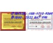 陸豐吊頂行業(yè)辦理全國消費者放心滿意品牌